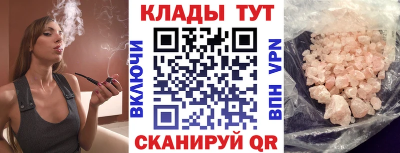 Купить Альфа ПВП  NBOMe  Cocaine  Мефедрон  Карпинск
