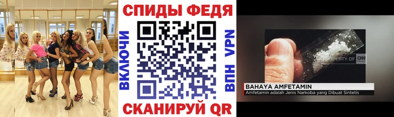 АМФ 98%  Купить закладки  Карпинск 