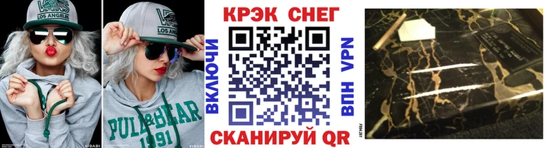 Кокаин FishScale  Купить  Карпинск 