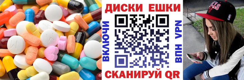 ЭКСТАЗИ Cube  Купить  Карпинск 