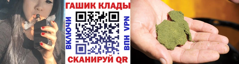 ГАШ гашик  Купить где  Карпинск 