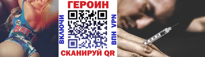 ГЕРОИН герыч  Купить где  Карпинск 
