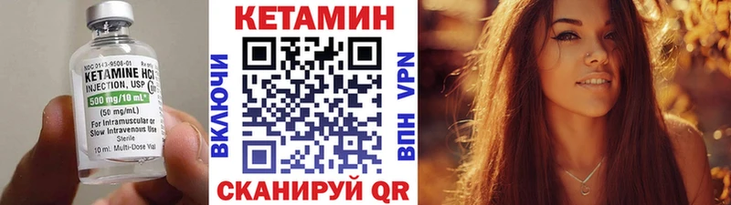 КЕТАМИН VHQ  Купить где  Карпинск 