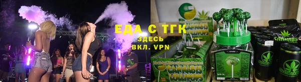 ГАЛЛЮЦИНОГЕННЫЕ ГРИБЫ Каменка