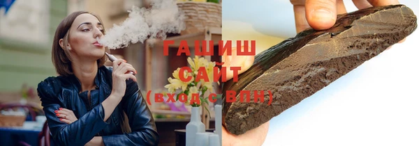 прущие грибы Каменногорск