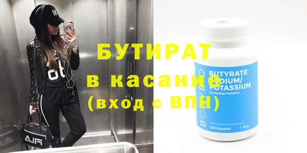 дурь Каменск-Шахтинский