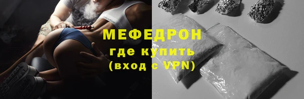 дурь Каменск-Шахтинский