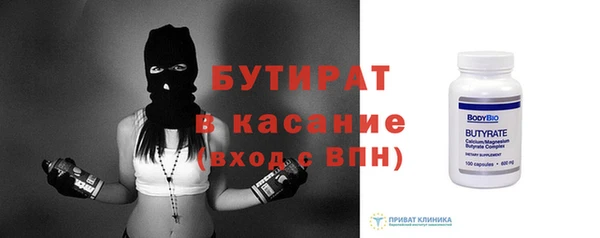 ГАЛЛЮЦИНОГЕННЫЕ ГРИБЫ Каменка