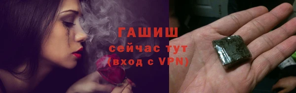 ГАЛЛЮЦИНОГЕННЫЕ ГРИБЫ Каменка