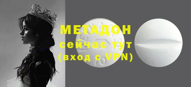 дурь Каменск-Шахтинский