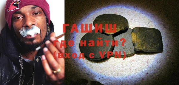 дурь Каменск-Шахтинский