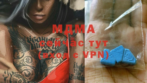 дурь Каменск-Шахтинский