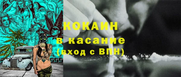 дурь Каменск-Шахтинский