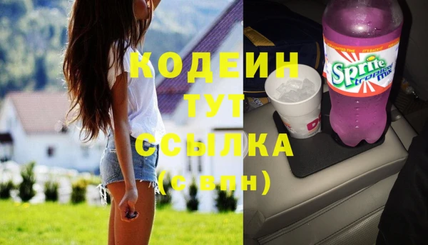 дурь Каменск-Шахтинский