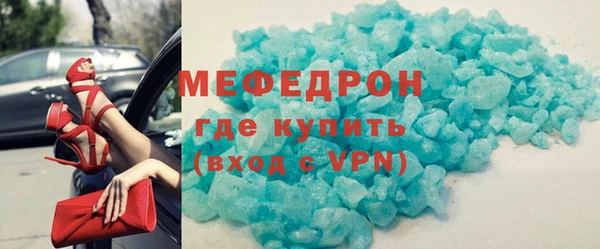 дурь Каменск-Шахтинский