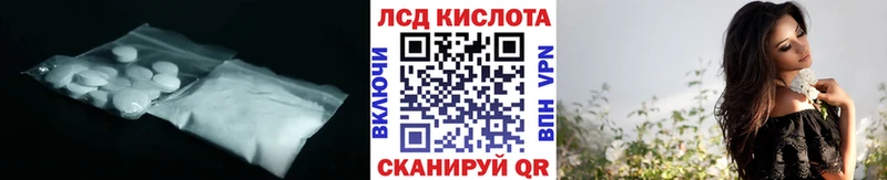 LSD-25 экстази ecstasy  Купить закладки  Карпинск 