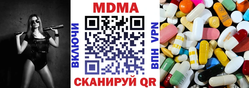 Купить  Карпинск  MDMA Molly 