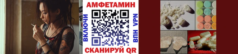 Первитин Methamphetamine  Купить  Карпинск 